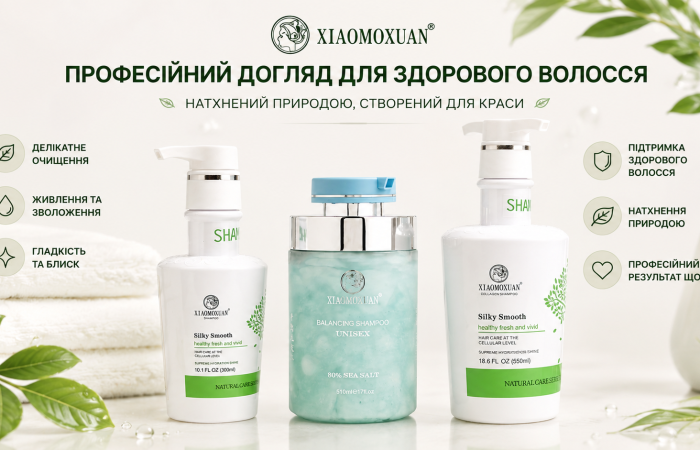 Як вибрати шампунь для пошкодженого волосся